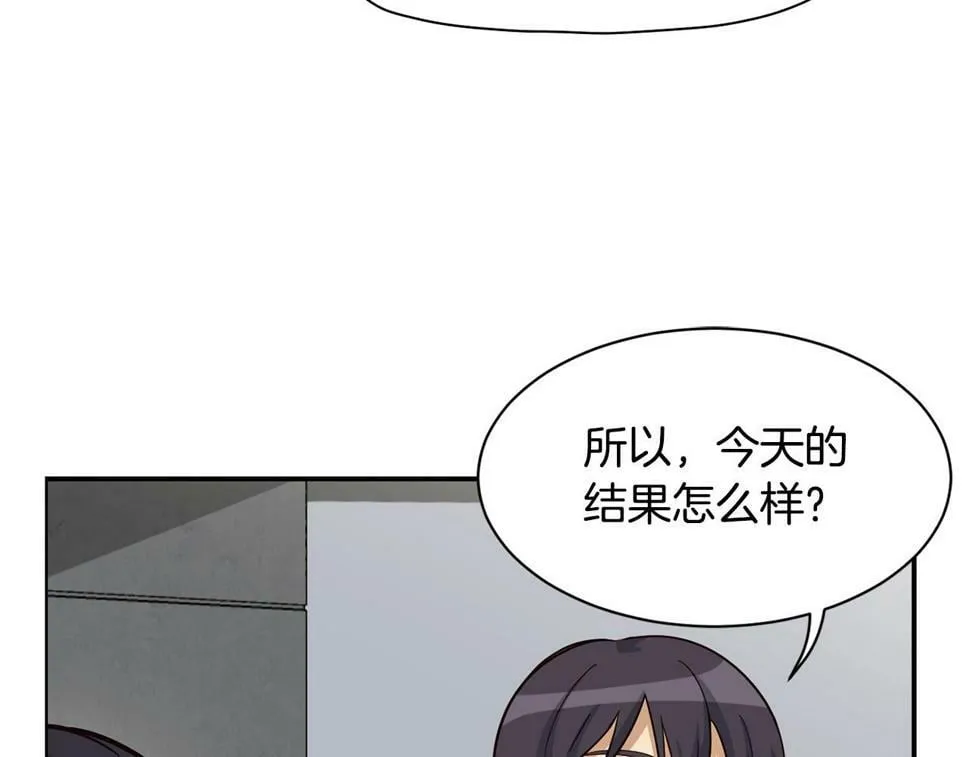 第18话 第124页