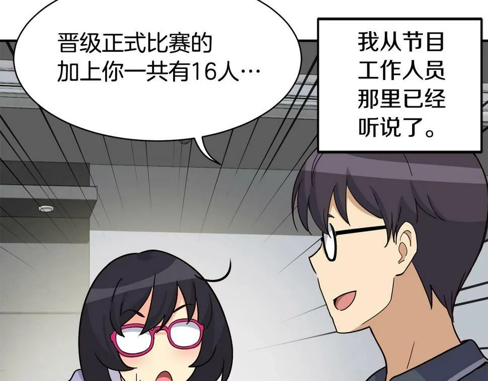 第18话 第129页