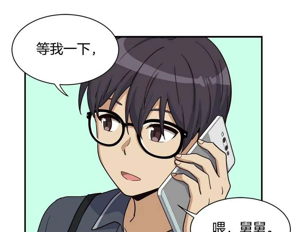 第18话 第134页