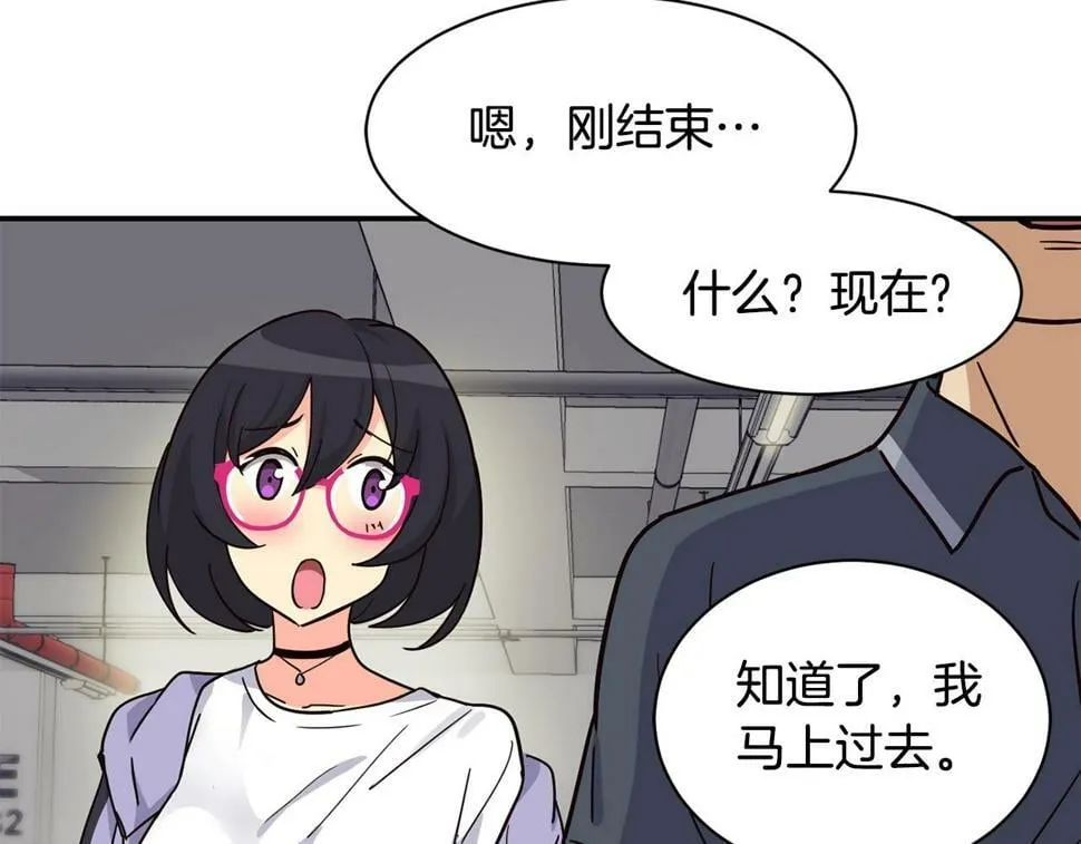 第18话 第136页