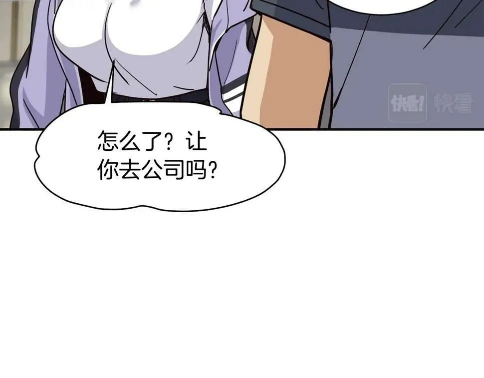 第18话 第137页