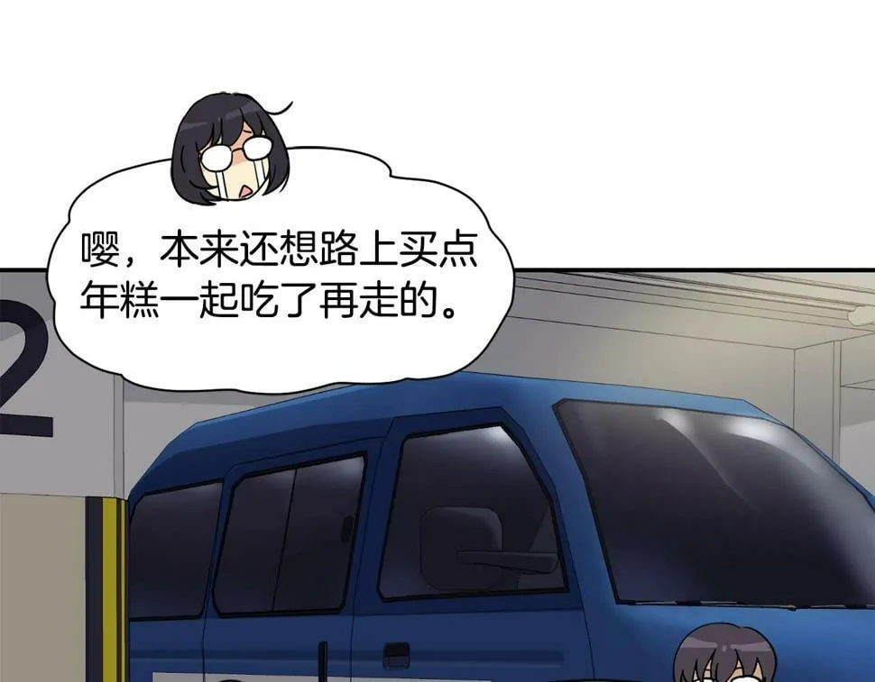 第18话 第138页