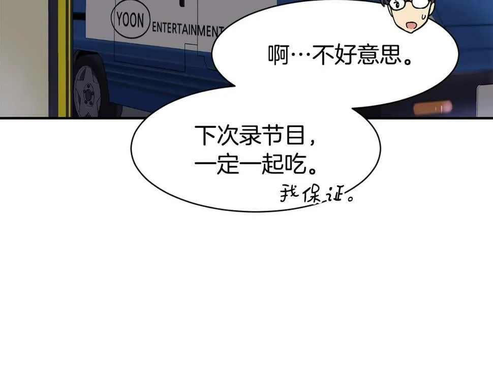 第18话 第139页