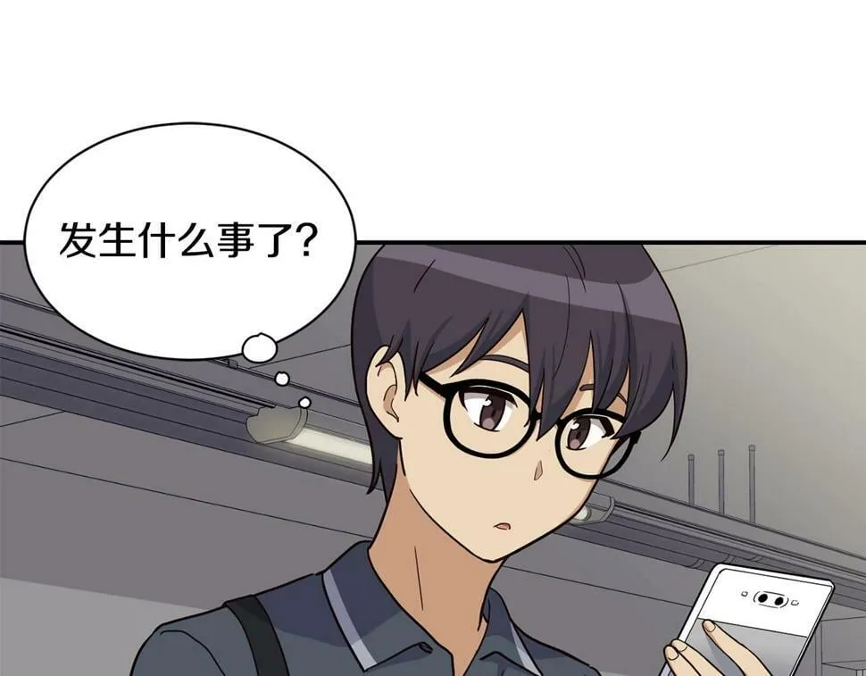 第18话 第140页