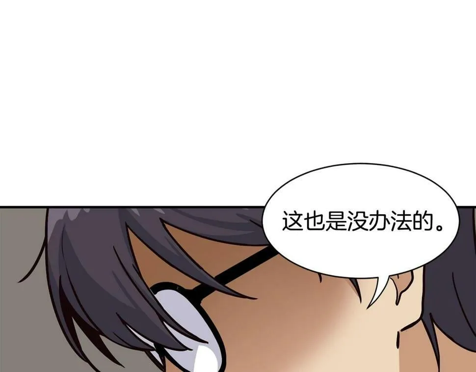 第18话 第149页