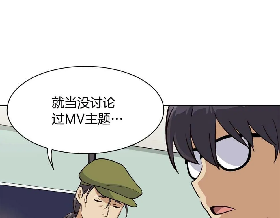 第18话 第151页