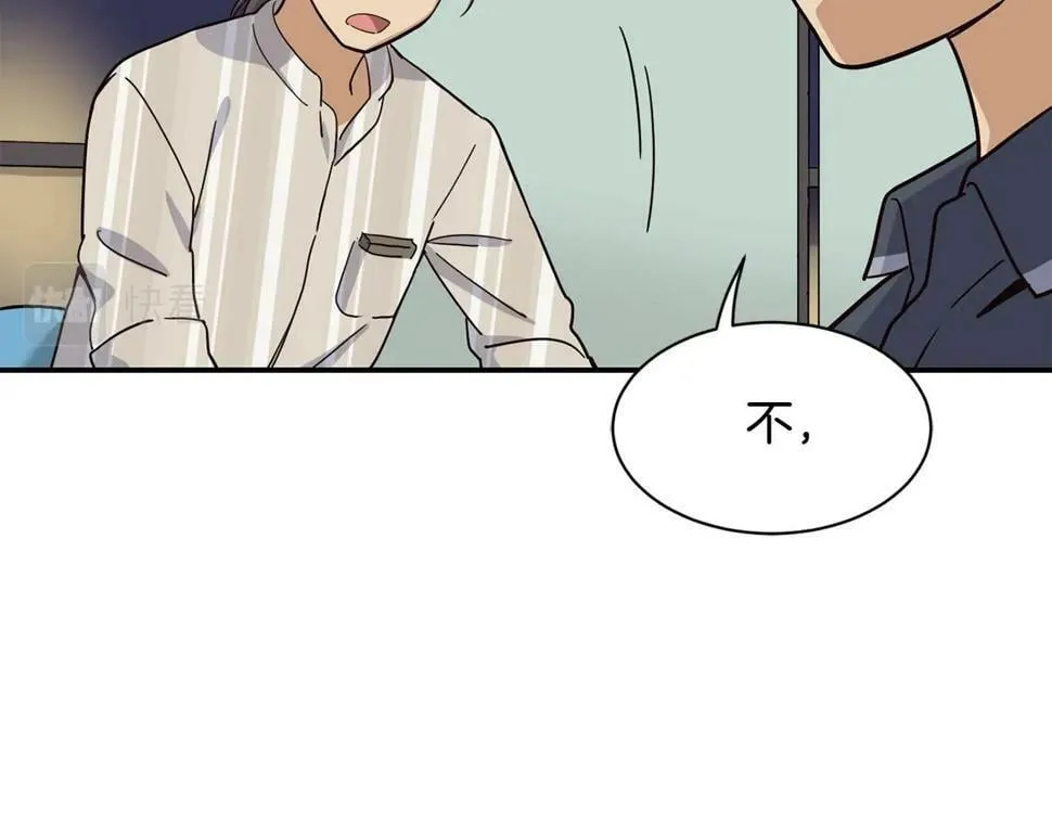 第18话 第152页