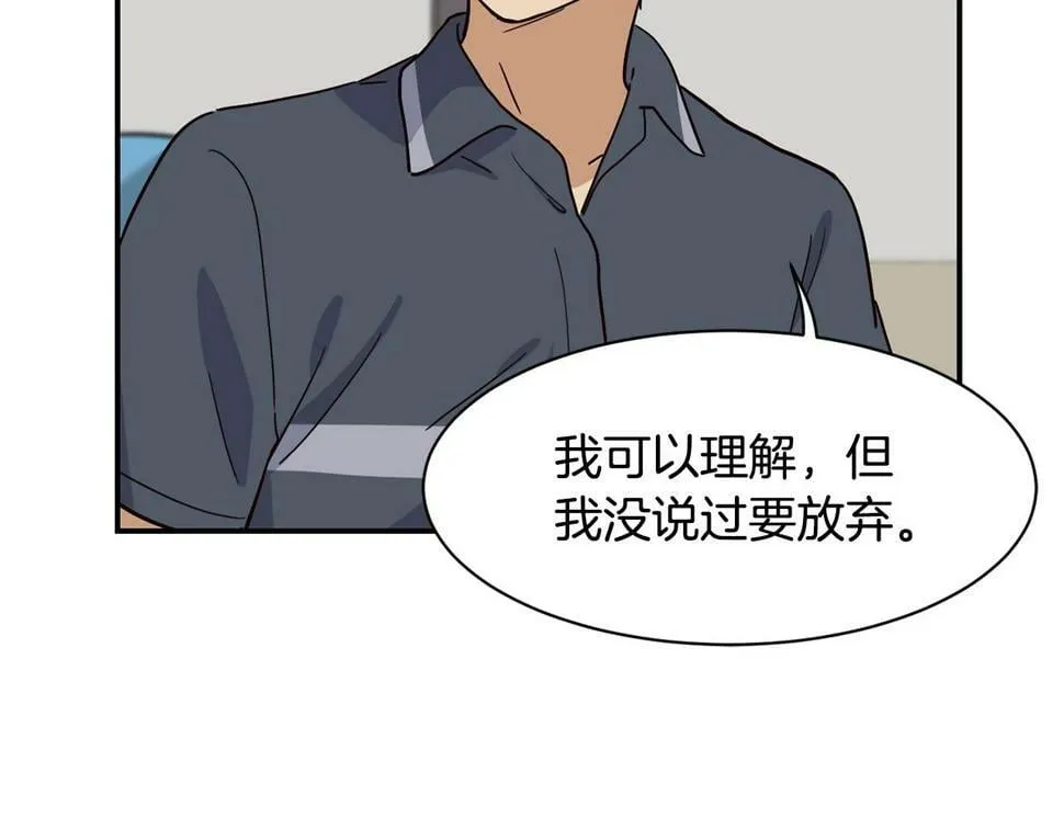 第18话 第154页