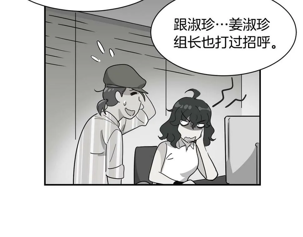 第18话 第156页