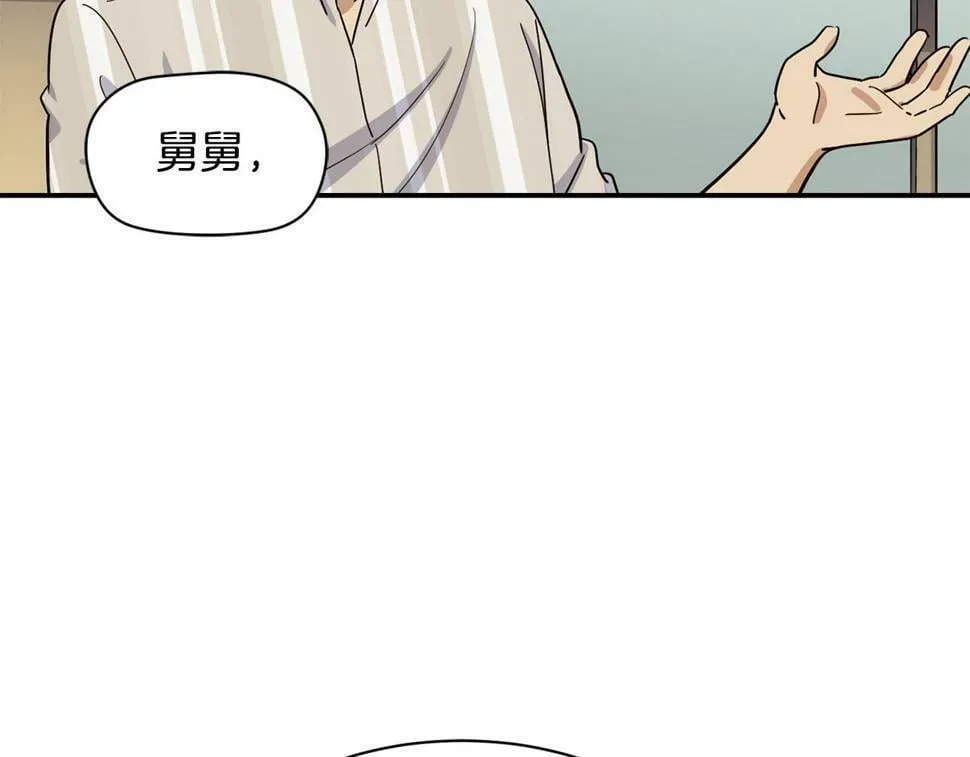 第18话 第159页