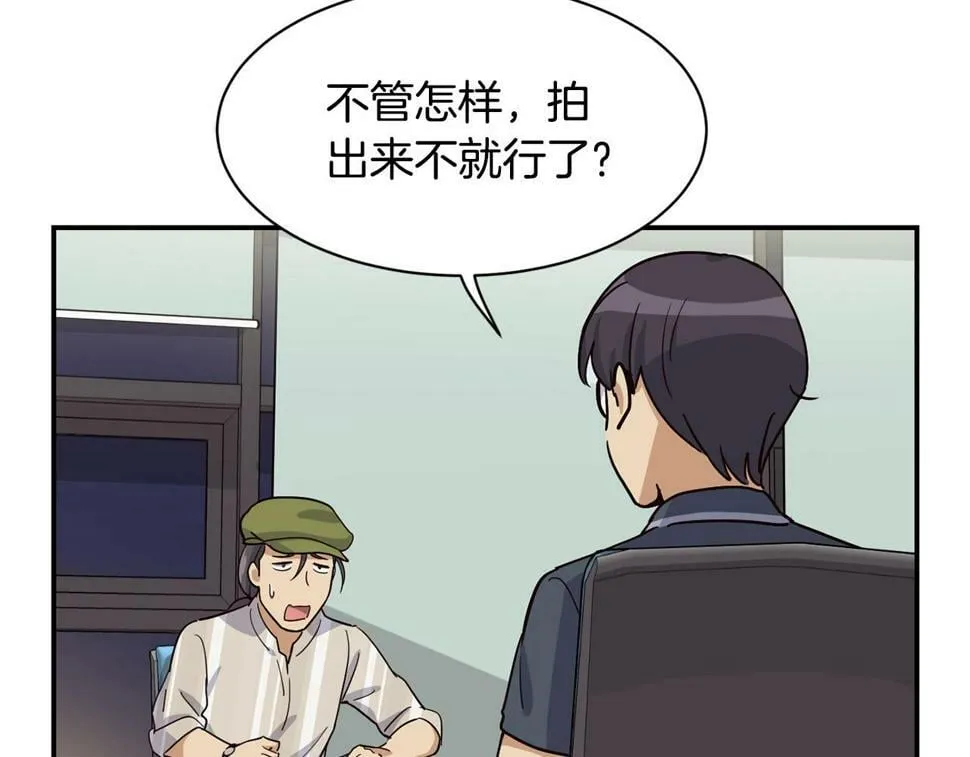 第18话 第160页