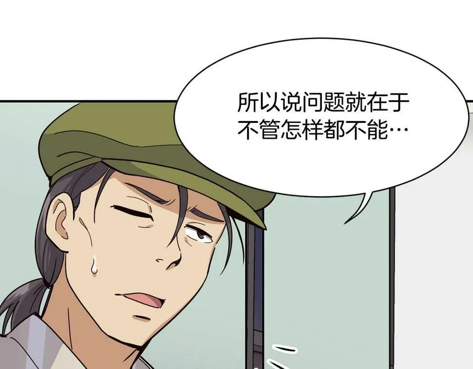 第18话 第162页