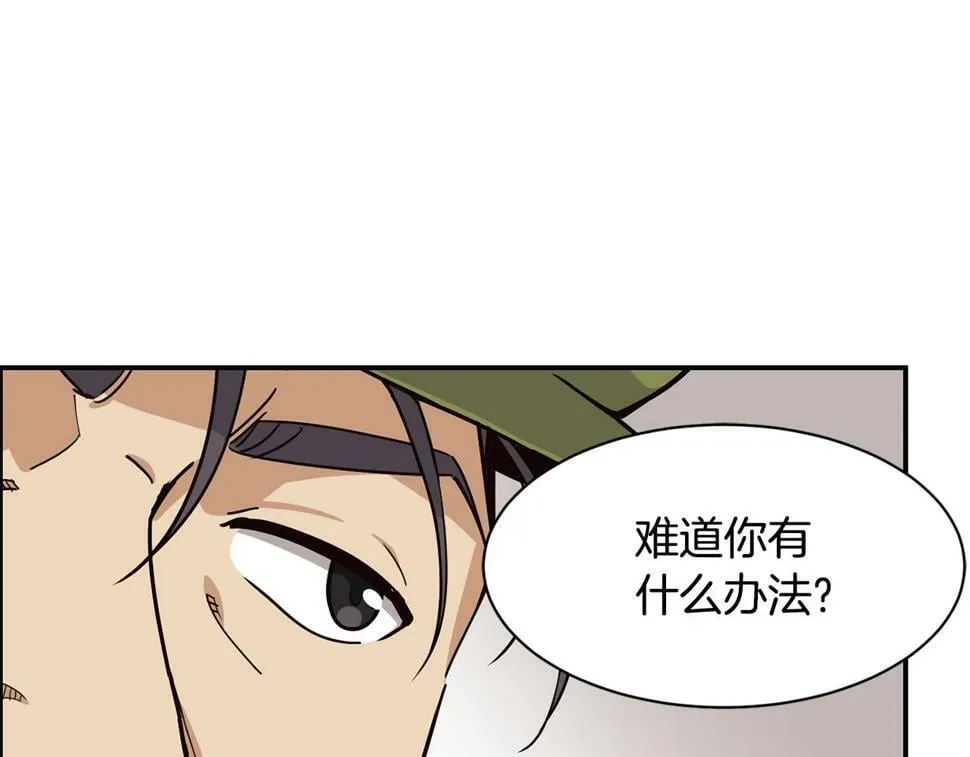第18话 第164页