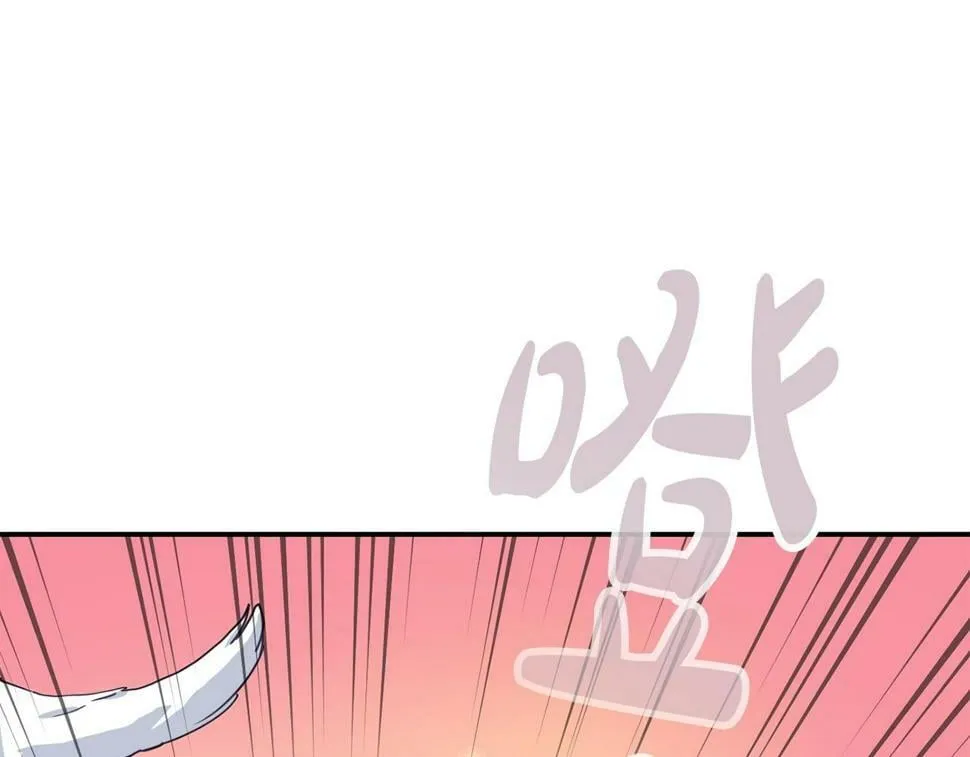第18话 第172页