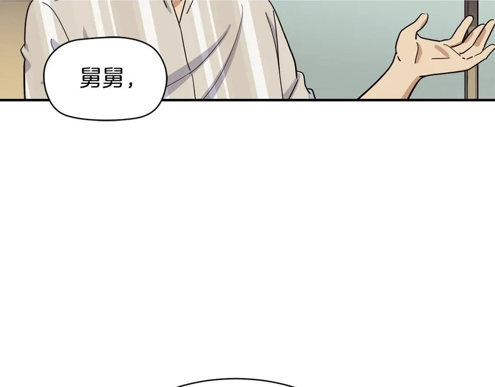 第18话 第184页