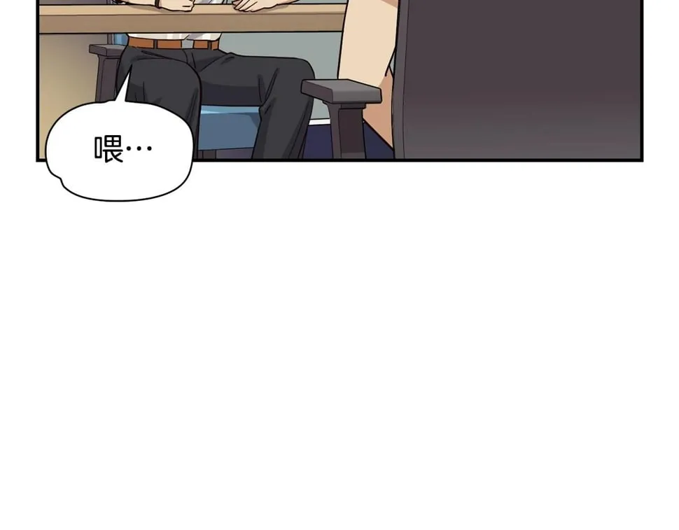 第19话 正式拍摄 第4页