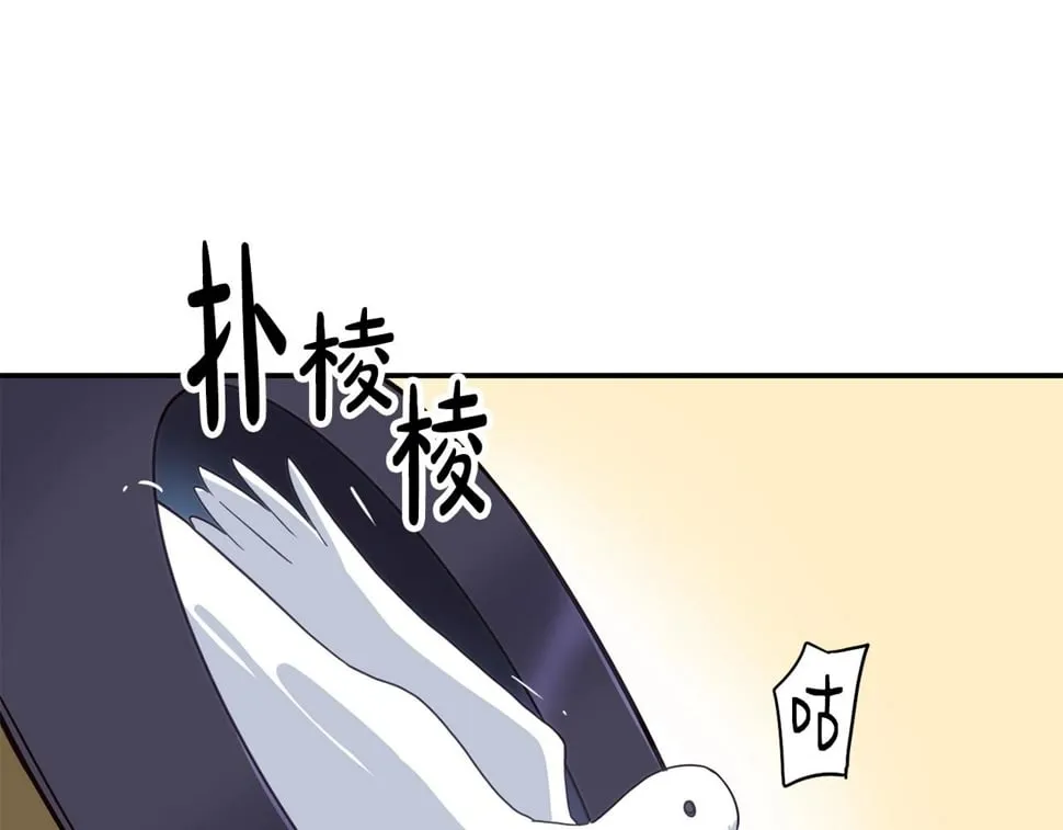 第19话 正式拍摄 第13页