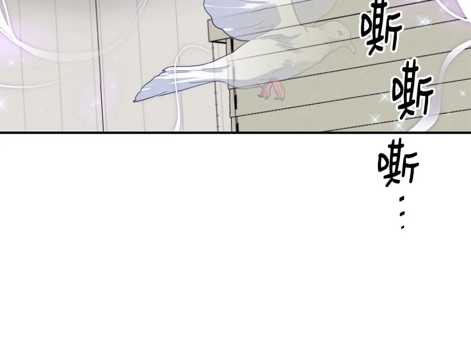 第19话 正式拍摄 第23页