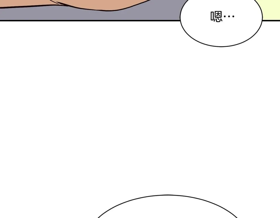 第19话 正式拍摄 第29页
