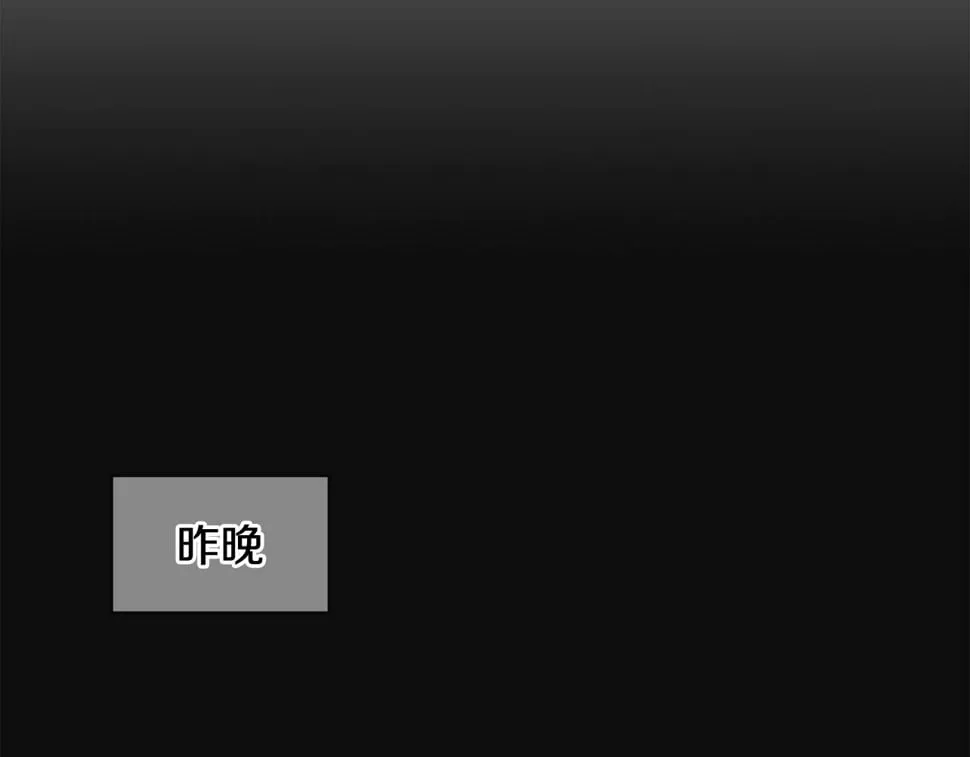 第19话 正式拍摄 第49页