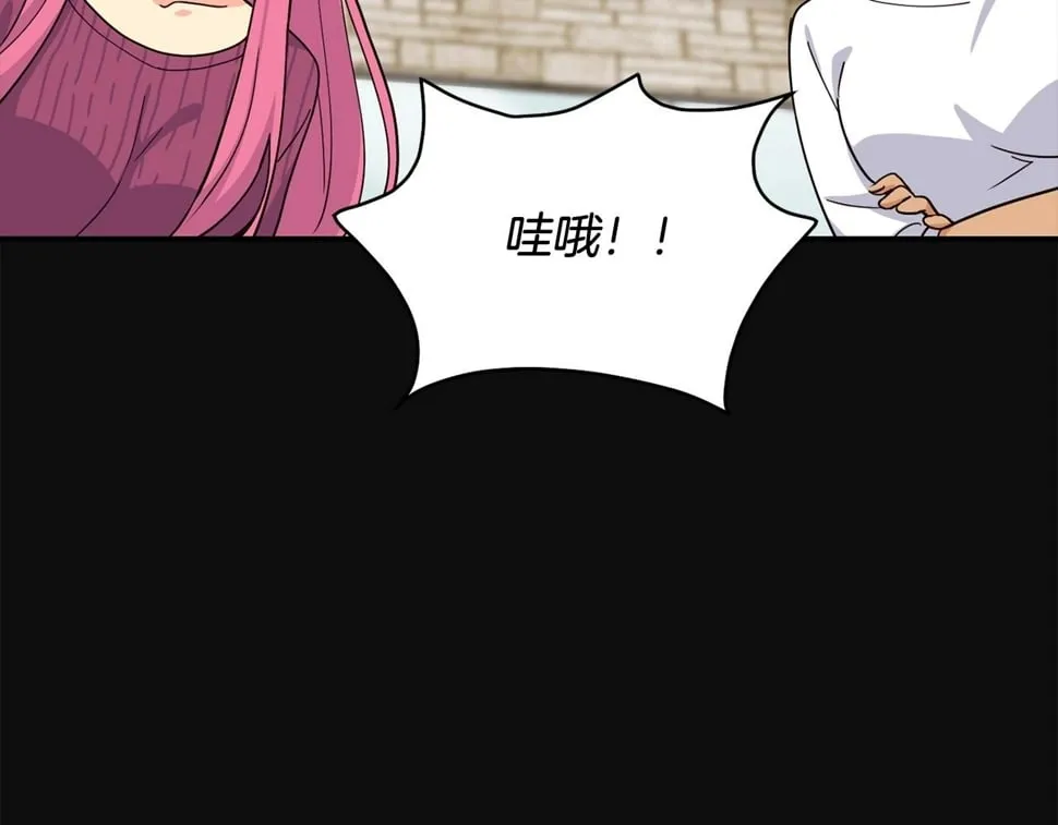 第19话 正式拍摄 第54页