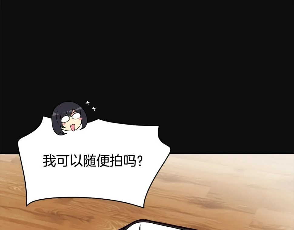 第19话 正式拍摄 第57页