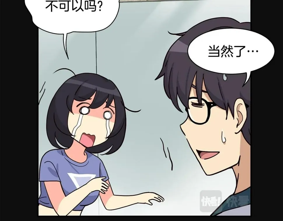 第19话 正式拍摄 第60页