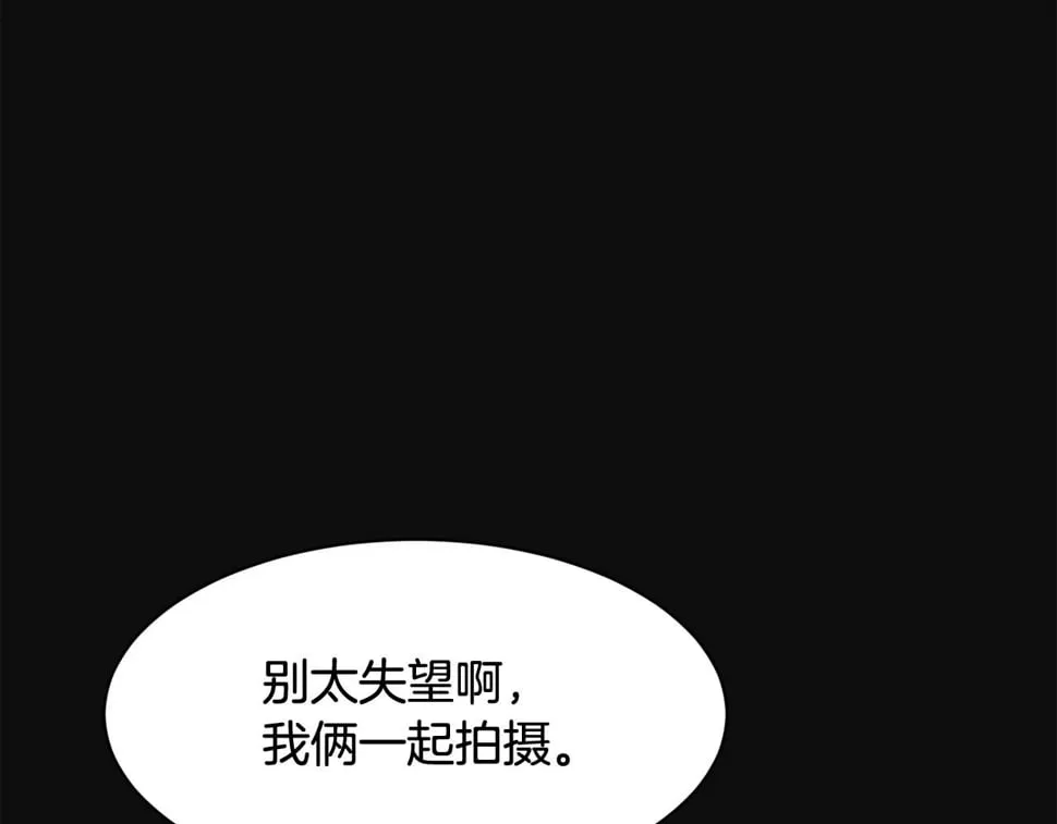 第19话 正式拍摄 第61页