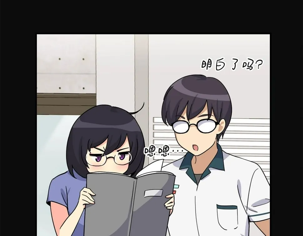 第19话 正式拍摄 第64页
