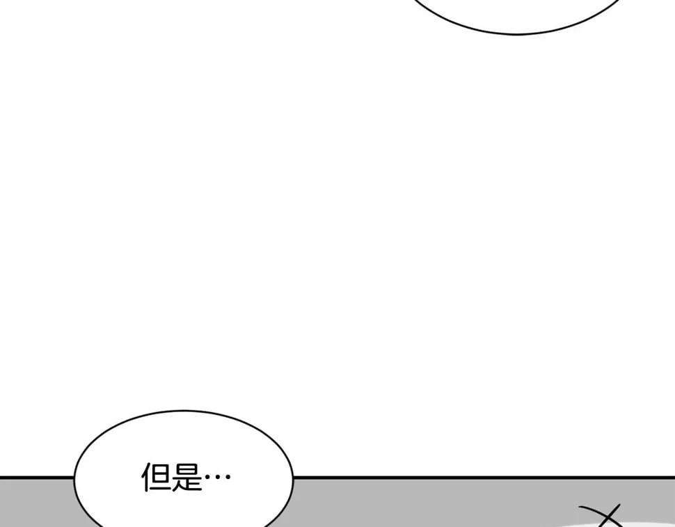 第19话 正式拍摄 第85页