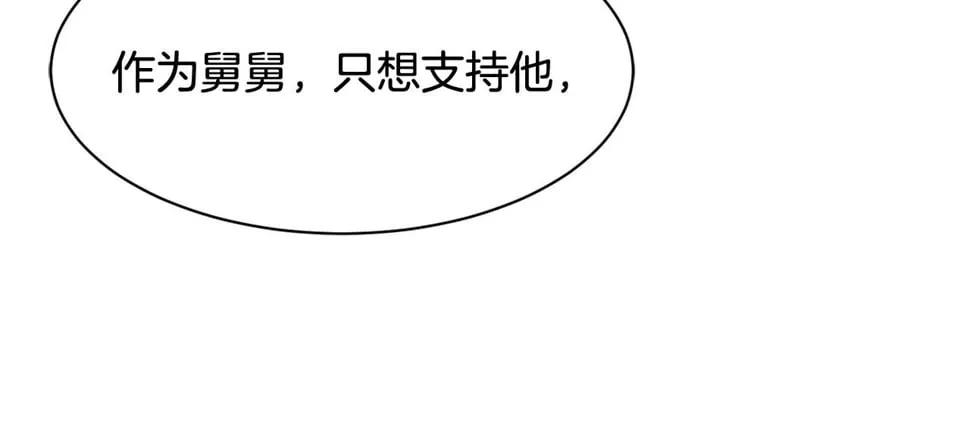 第19话 正式拍摄 第89页