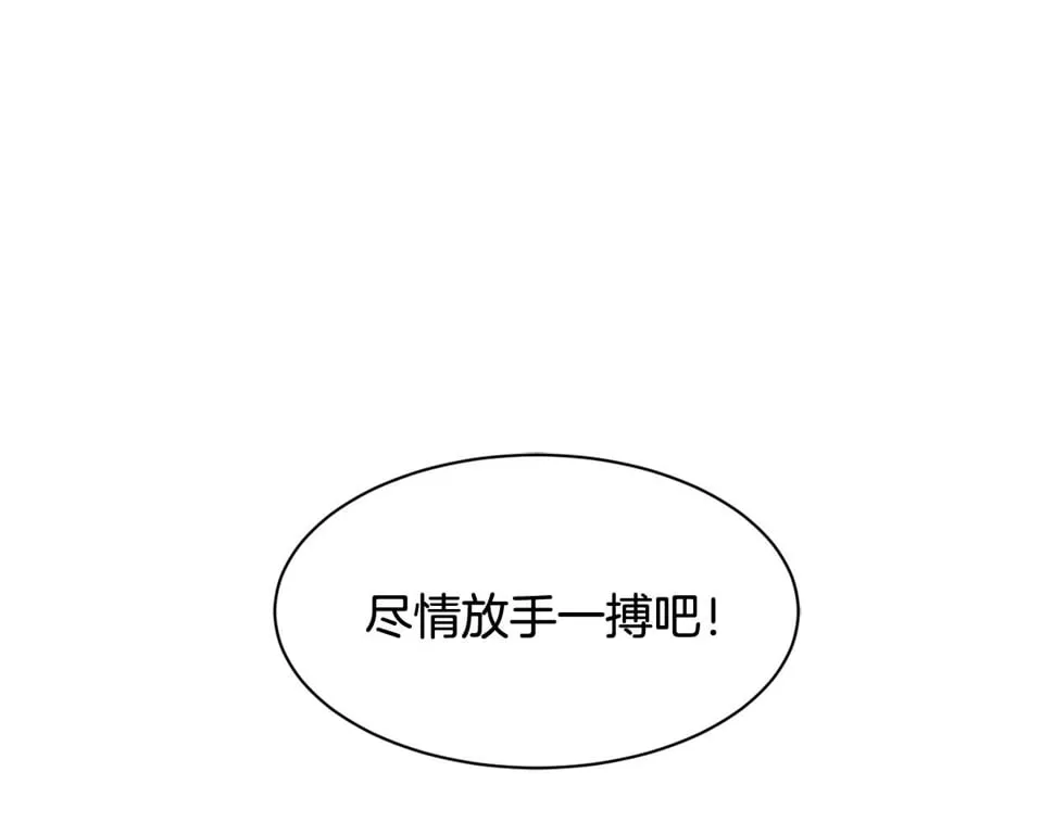 第19话 正式拍摄 第92页
