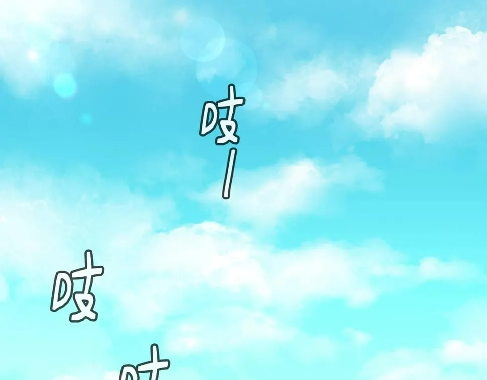 第19话 正式拍摄 第95页
