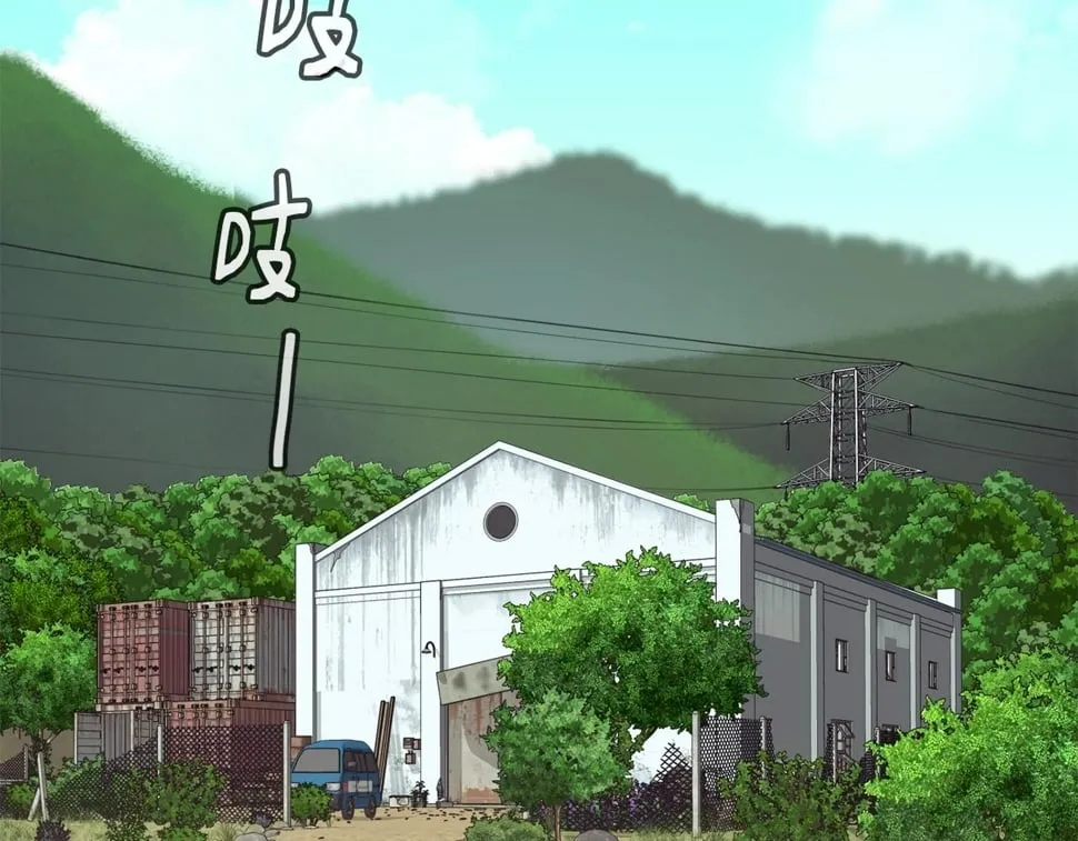 第19话 正式拍摄 第96页