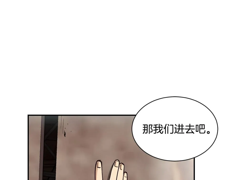 第19话 正式拍摄 第107页