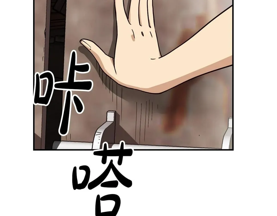 第19话 正式拍摄 第108页