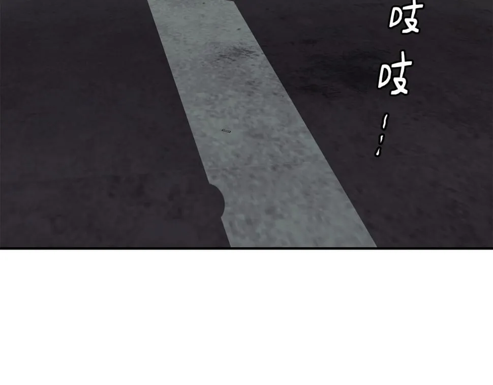 第19话 正式拍摄 第110页