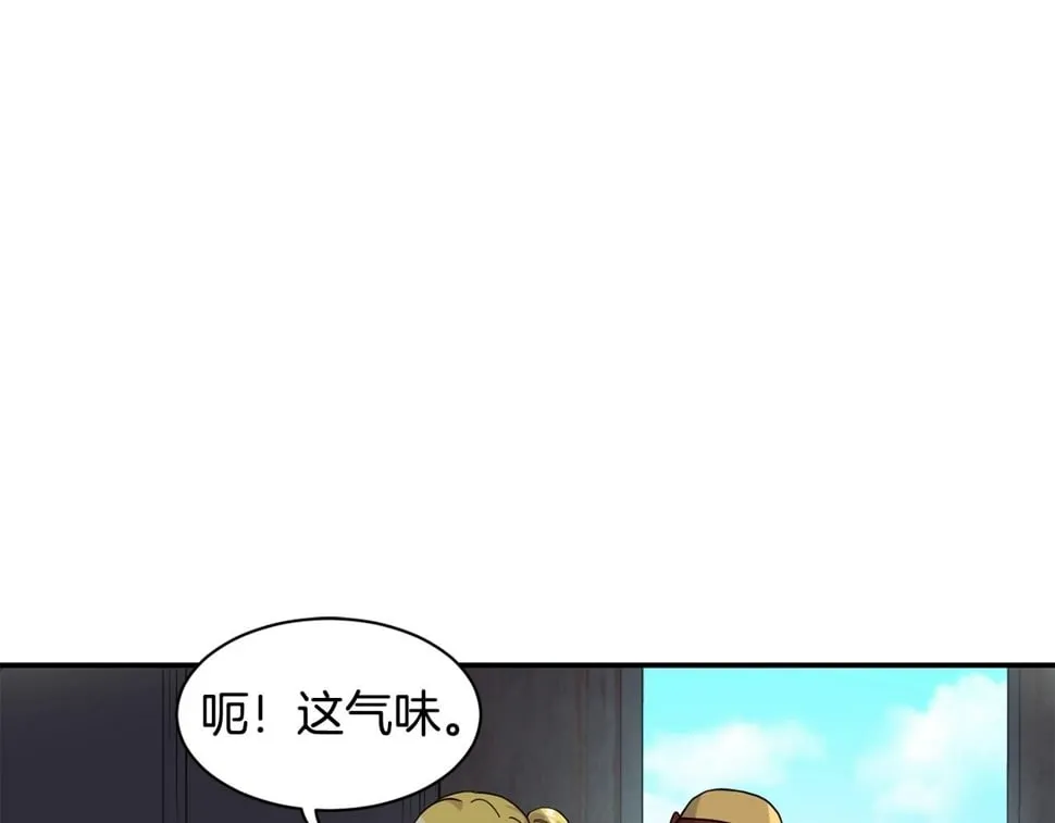 第19话 正式拍摄 第113页