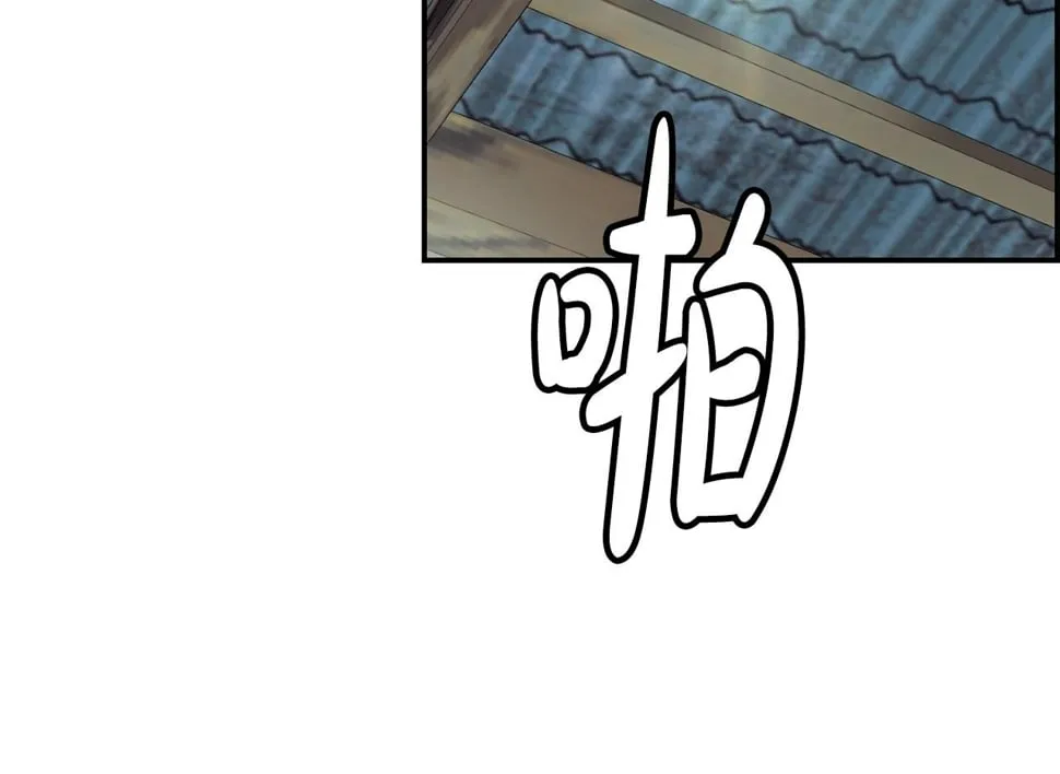第19话 正式拍摄 第117页