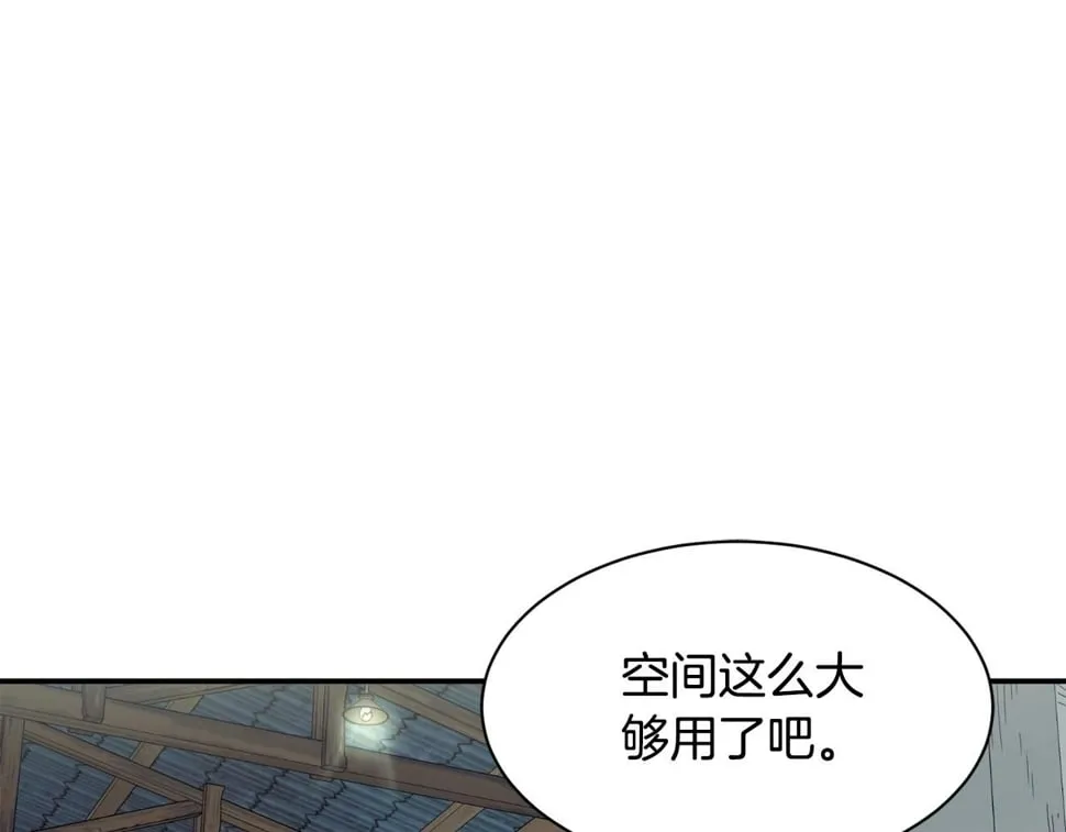 第19话 正式拍摄 第120页