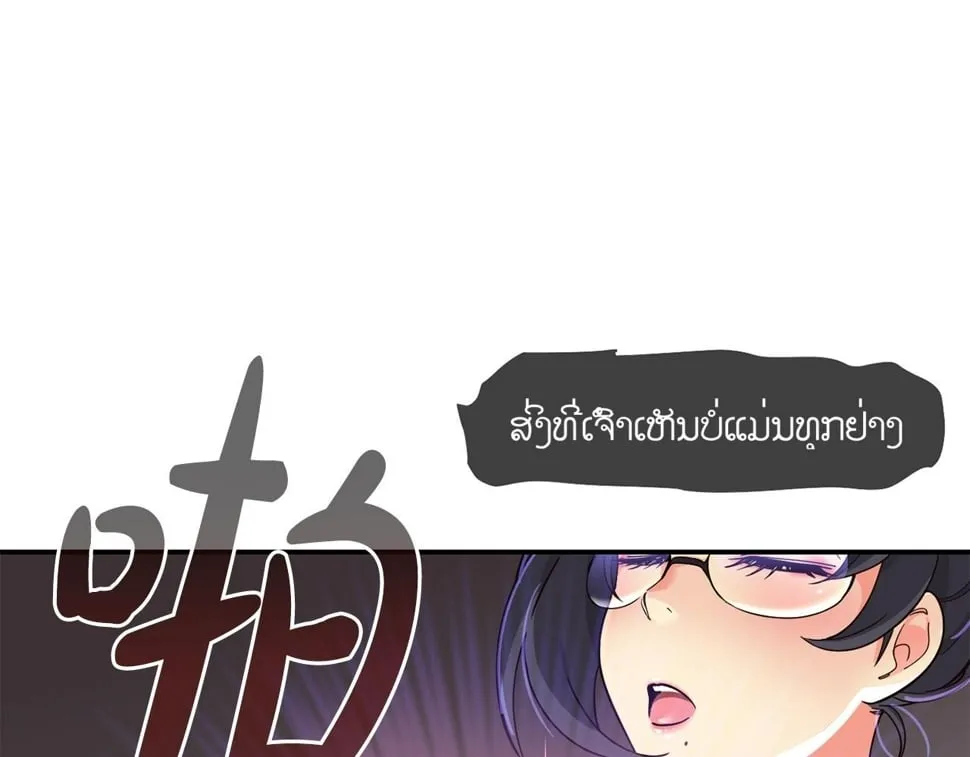 第19话 正式拍摄 第124页