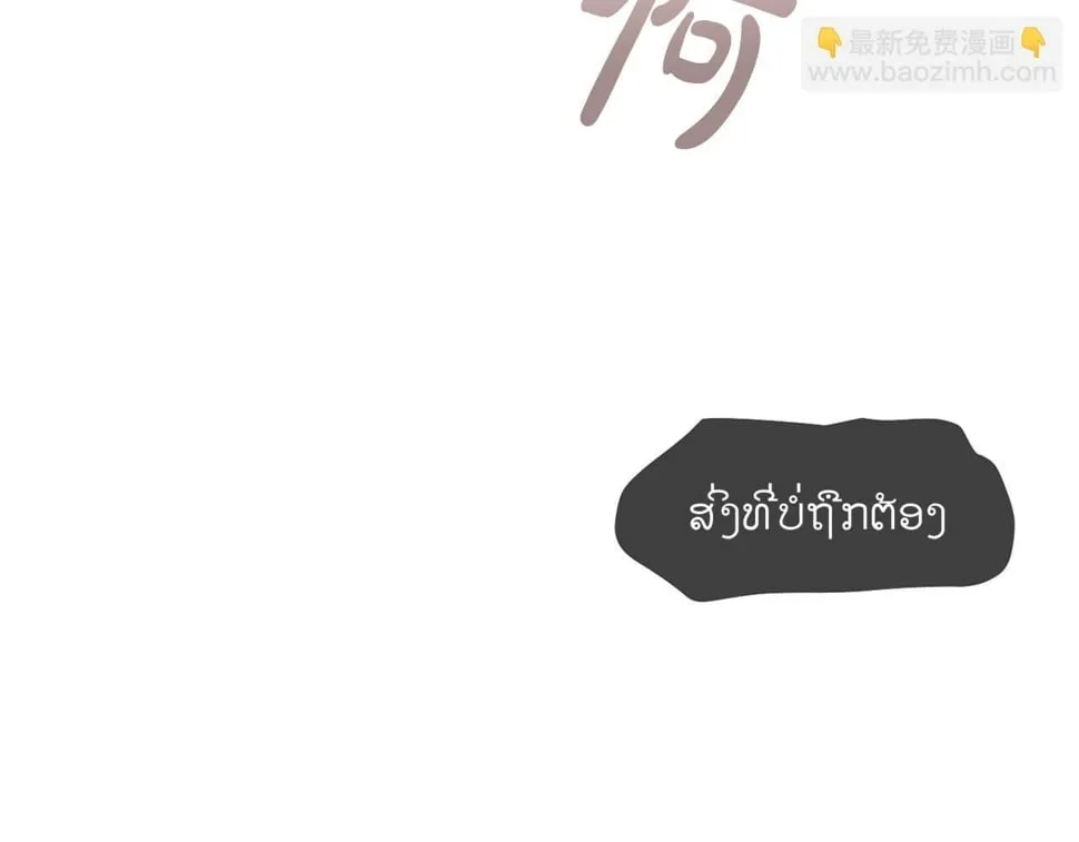 第19话 正式拍摄 第126页