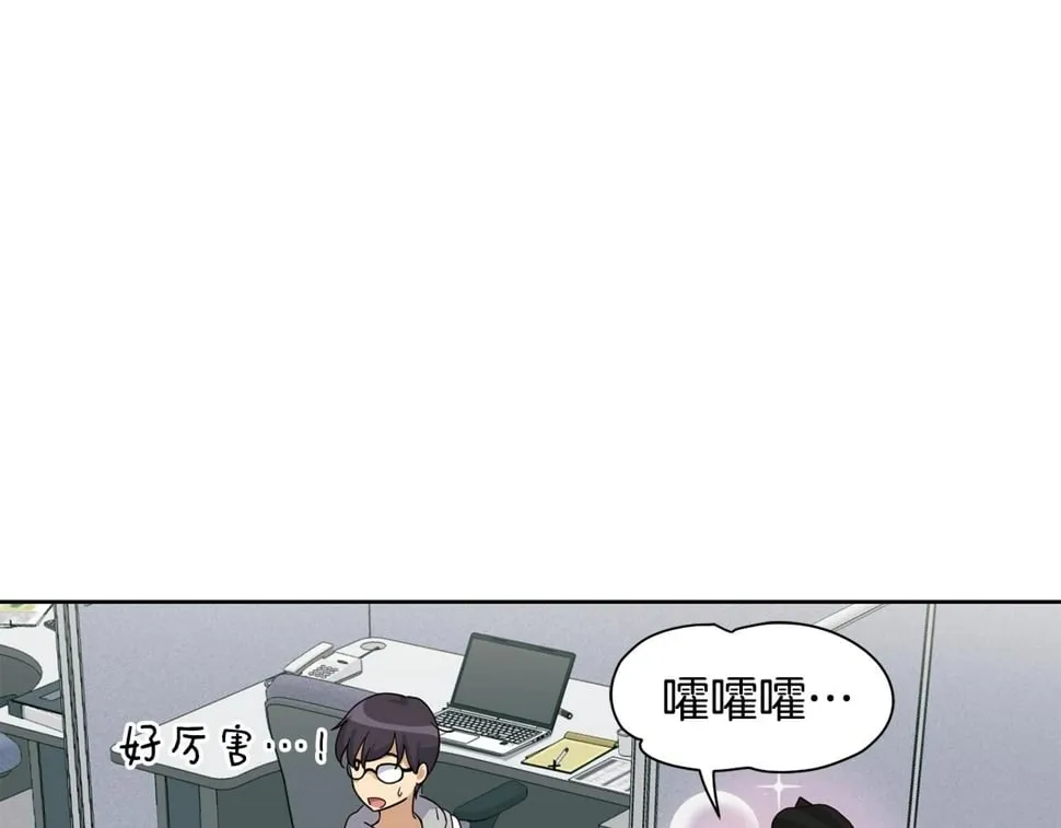 第19话 正式拍摄 第136页