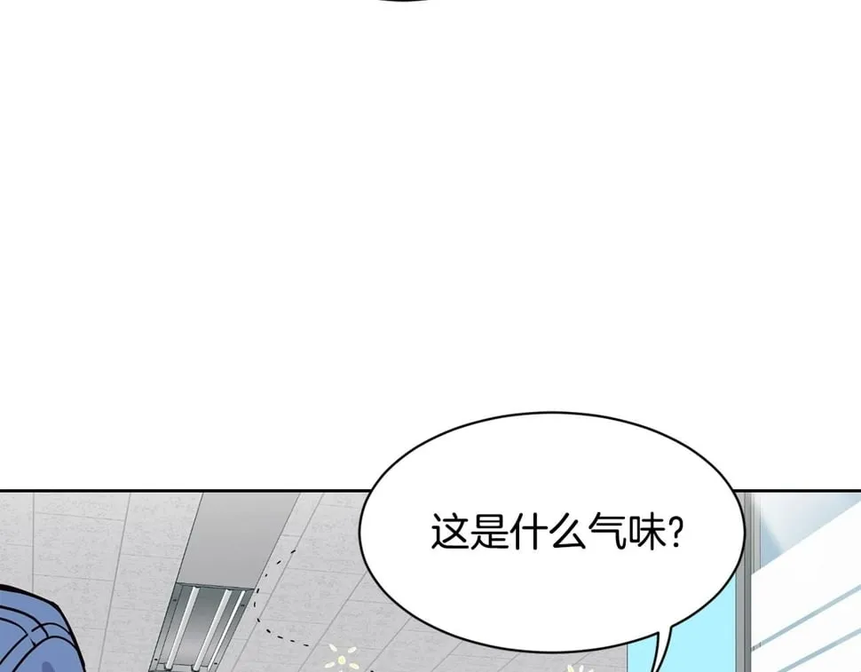 第19话 正式拍摄 第138页