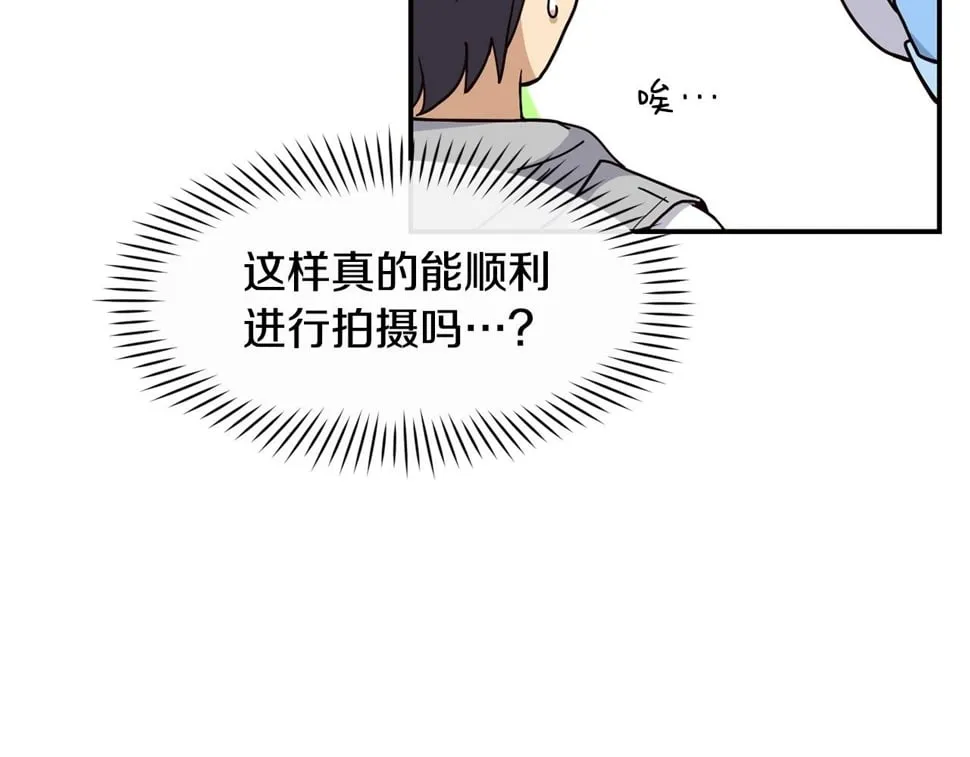 第19话 正式拍摄 第144页
