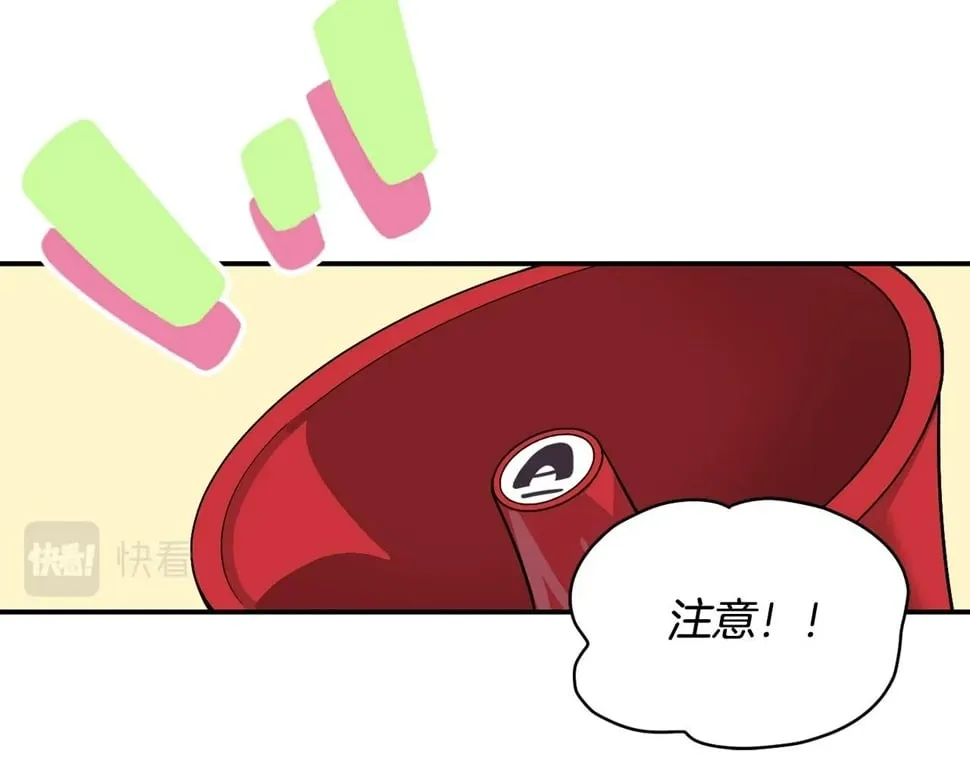 第19话 正式拍摄 第146页