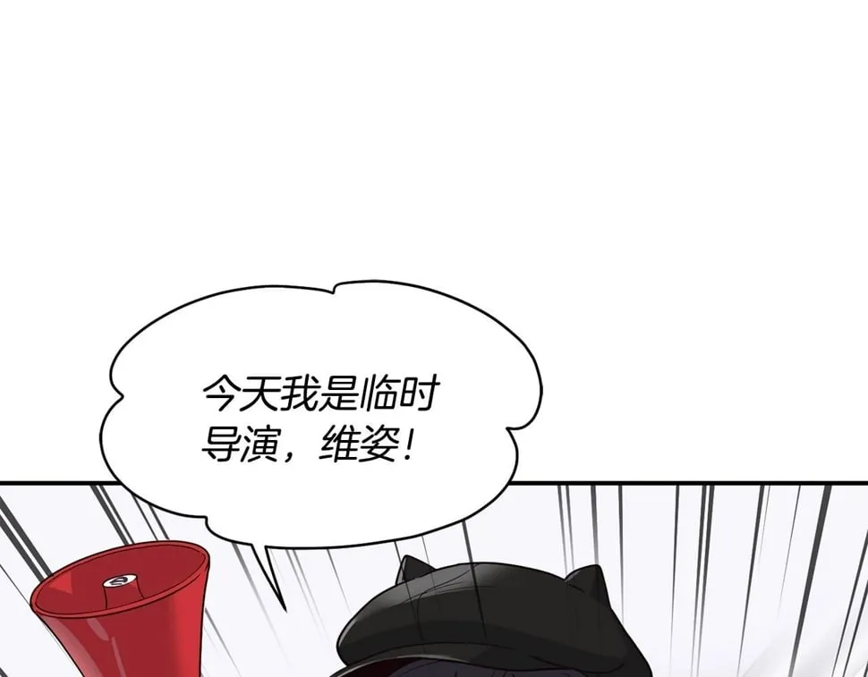 第19话 正式拍摄 第147页