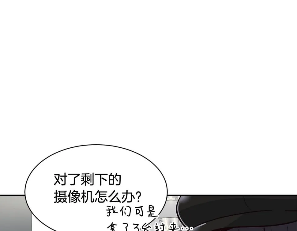 第19话 正式拍摄 第159页