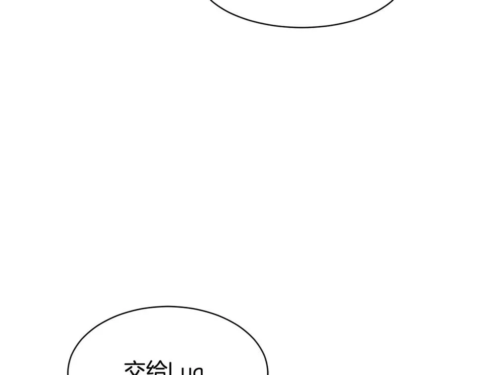 第19话 正式拍摄 第161页