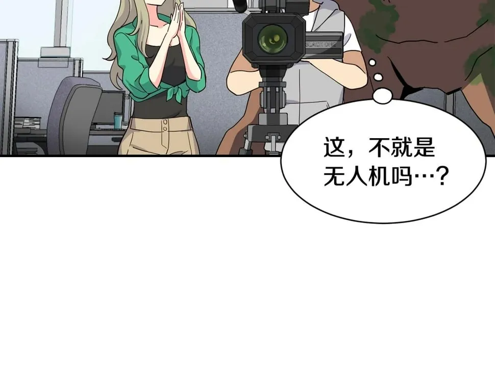 第19话 正式拍摄 第165页